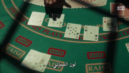 مسلسل حلم اشرف الموسم الثاني الحلقة 15 كاملة مترجمة - قرمزي - قصة عشق الاصلي