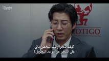 مسلسل ابطال بالجوار الحلقة 4 مترجمة الكوري الأبطال المجاورون حلقة 4 مترجم