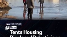 Tents Housing Displaced Palestinians Flooded After Heavy Rains