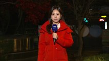 [출근길 YTN 날씨 11/26] 출근길 아침 추위...중부·영남 초미세먼지 '나쁨' / YTN