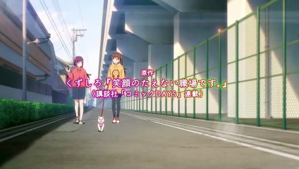 Egao no Taenai Shokuba desu 08