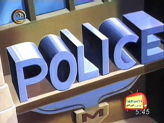 سوبرمان (مدبلج مصري) – الحلقة الرابعة