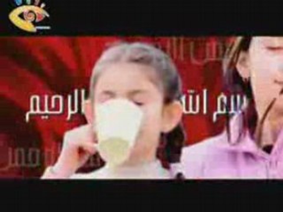 Besmellah