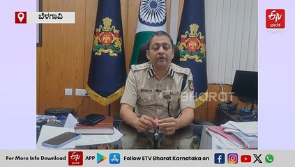 ಡ್ರಗ್ಸ್ ವ್ಯಸನಿಗಳ ಪತ್ತೆಗೆ ರಕ್ತ ತಪಾಸಣೆ: ಡ್ರಗ್ಸ್ ಮುಕ್ತ ಬೆಳಗಾವಿಗೆ ಪಣ ತೊಟ್ಟ ಪೊಲೀಸ್ ಕಮಿಷನರ್