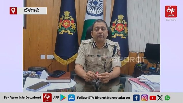 ಡ್ರಗ್ಸ್ ವ್ಯಸನಿಗಳ ಪತ್ತೆಗೆ ರಕ್ತ ತಪಾಸಣೆ: ಡ್ರಗ್ಸ್ ಮುಕ್ತ ಬೆಳಗಾವಿಗೆ ಪಣ ತೊಟ್ಟ ಪೊಲೀಸ್ ಕಮಿಷನರ್