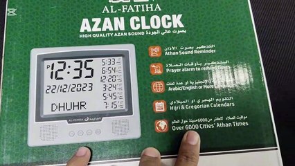 AL FATIHA Azan Clock Time Setting | AL FATIHA Faj 116 Clock | AL FATIHA Clock
