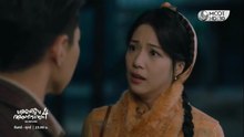 ยอดหญิงจอมทระนง 4 ตอนที่ 5 (EP.5) วันที่ 25 พฤศจิกายน 2568
