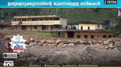 മരവിപ്പ് മാത്രം നൽകുന്ന ചൂരൽമല; ബെയ്ലി പാലം കയറി ബാലറ്റ് റൈഡ്