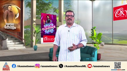 പന്തളത്തെ ഹോട്ടലുകളിലെ പരിശോധന; കൂടുതൽ നടപടിക്ക് ആരോഗ്യവകുപ്പ്