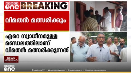 മലപ്പുറം വാഴക്കാട് പഞ്ചായത്തിൽ മത്സരിക്കാൻ കോൺഗ്രസ് വിമതൻ; വിമതശല്യം സ്വാധീനമുള്ള മണ്ഡലത്തിൽ