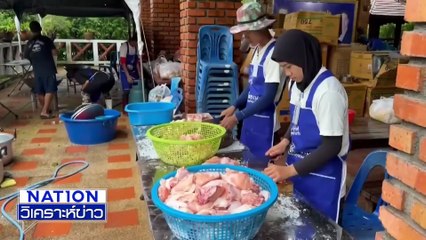 "นิพนธ์"บินโดรนส่งอาหารให้ผู้ประสบอุทกภัย | เนชั่นวิเคราะห์ข่าว | 26 พ.ย. 68 | PART 2