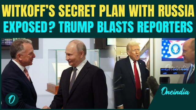 Trump Confronted On WITKOFF–RUSSIA BACKCHANNEL | Witkoff Helped Russia Craft Ukraine Plan for Trump?