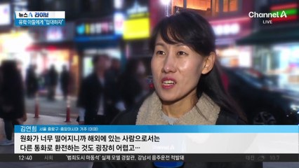 구윤철 “국민연금, 환율 상승 대응 일시적 동원 목적 아냐”