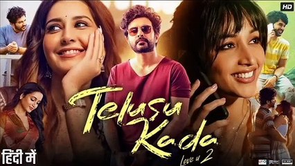Telusu kada 2025 Full movie HD in Hindi south India Bollywood action and romantic film mp 4 Movie verse