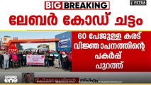 ചട്ടങ്ങൾ നിർമിക്കുന്നത് ഉദ്യോഗസ്ഥ തലത്തിൽ, സർക്കാർ നിലപാട് നേരത്തെ തന്നെ വ്യക്തമാക്കിയതാണ്'