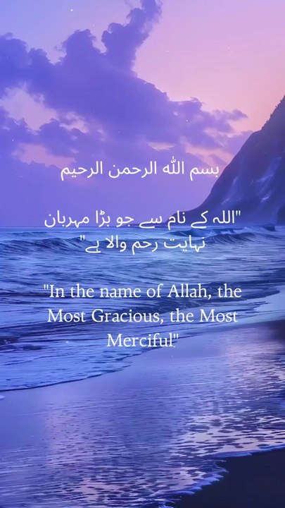 "Surah Al-Qadr reminds the heart: sometimes the smallest hour holds the greatest change."#QuranWisdom #LaylatulQadr #BlessedNight #IslamicQuotes #Reflection