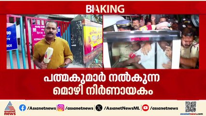 ദൈവതുല്യരും കുടുങ്ങുമോ ? പത്മകുമാറിനെ കസ്റ്റഡിയില്‍ വാങ്ങാന്‍ എസ്ഐടി