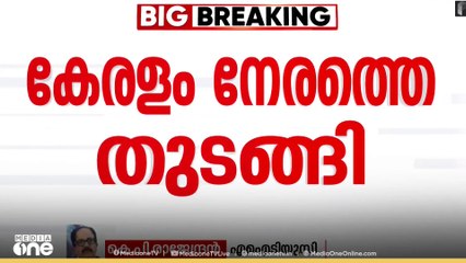 'കേരളത്തിൽ ലേബർ കോഡ് നടപ്പാക്കാൻ ഒരു കാരണവശാലും സർക്കാർ അനുവദിക്കില്ല, അത് ഉറച്ച നിലപാടാണ്'