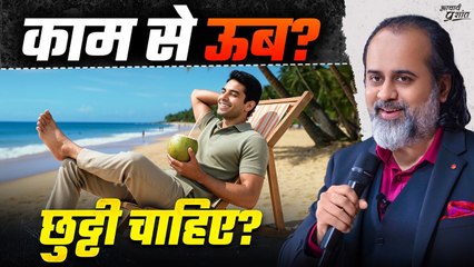 लवलेस लाइफ: इससे बड़ी सज़ा कोई नहीं || आचार्य प्रशांत (2024)