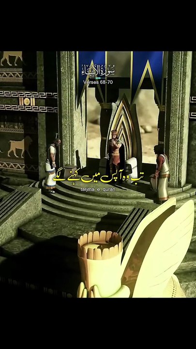 “Beautiful Message from the Holy Quran”