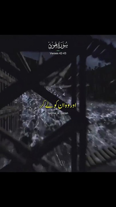 “Heart Touching Islamic Reminder”