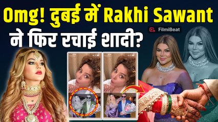 Rakhi Sawant ने Dubai में रचाई शादी, Rajshree ने फोड़ा भांडा तो Fans ने दिए shocking reactions!