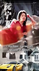 Marriage, My Shortcut To Wealth