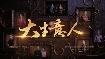 Người Làm Ăn Lớn Tập 3 Thuyết Minh