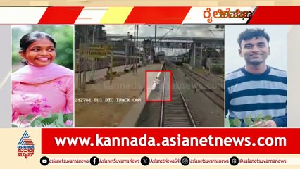 Young Lovers' Tragic Suicide on Indian Railway