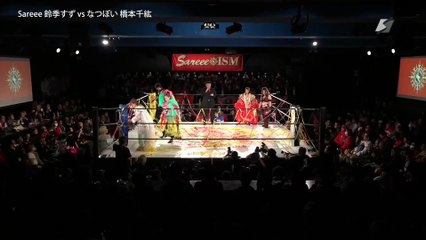 Sareee & Suzu Suzuki vs. Natsupoi & Chihiro Hashimoto (Sareee-ISM Chapter IX / 2025.11.10)