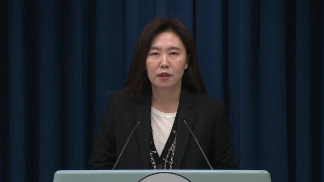 대통령실, 사법 현안 관련 브리핑…'법정 모독' 언급 주목 / YTN