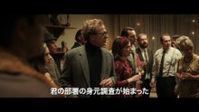映画『プラハの春 不屈のラジオ報道』