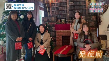 チョイス＠病気になったとき「脳卒中のリハビリ 症状別 最新情報」