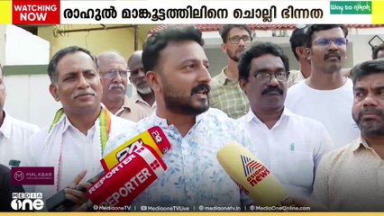 രാഹുൽ മാങ്കൂട്ടത്തിലിനെചൊല്ലി കോൺഗ്രസിൽ ഭിന്നത; കെ.സുധാകരനെ തള്ളി കെ.മുരളീധരൻ