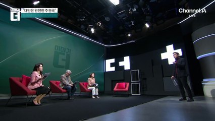 中, 일본 공격 영상 공개…‘美 지지 확보’ 신경전