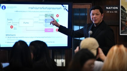 ธปท. จ่อดึง 2 หมื่นล้าน 'กองทุนฟื้นฟูฯ' อุ้มเอสเอ็มอีรอดวิกฤติ