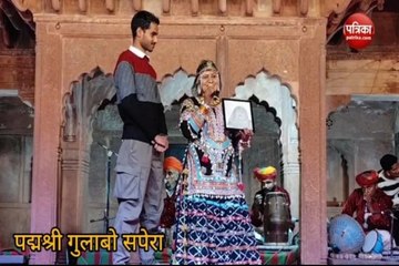 मत्स्य उत्सव में रंग-बिरंगे परिधान में पहुंची पद्मश्री गुलाबो सपेरा,