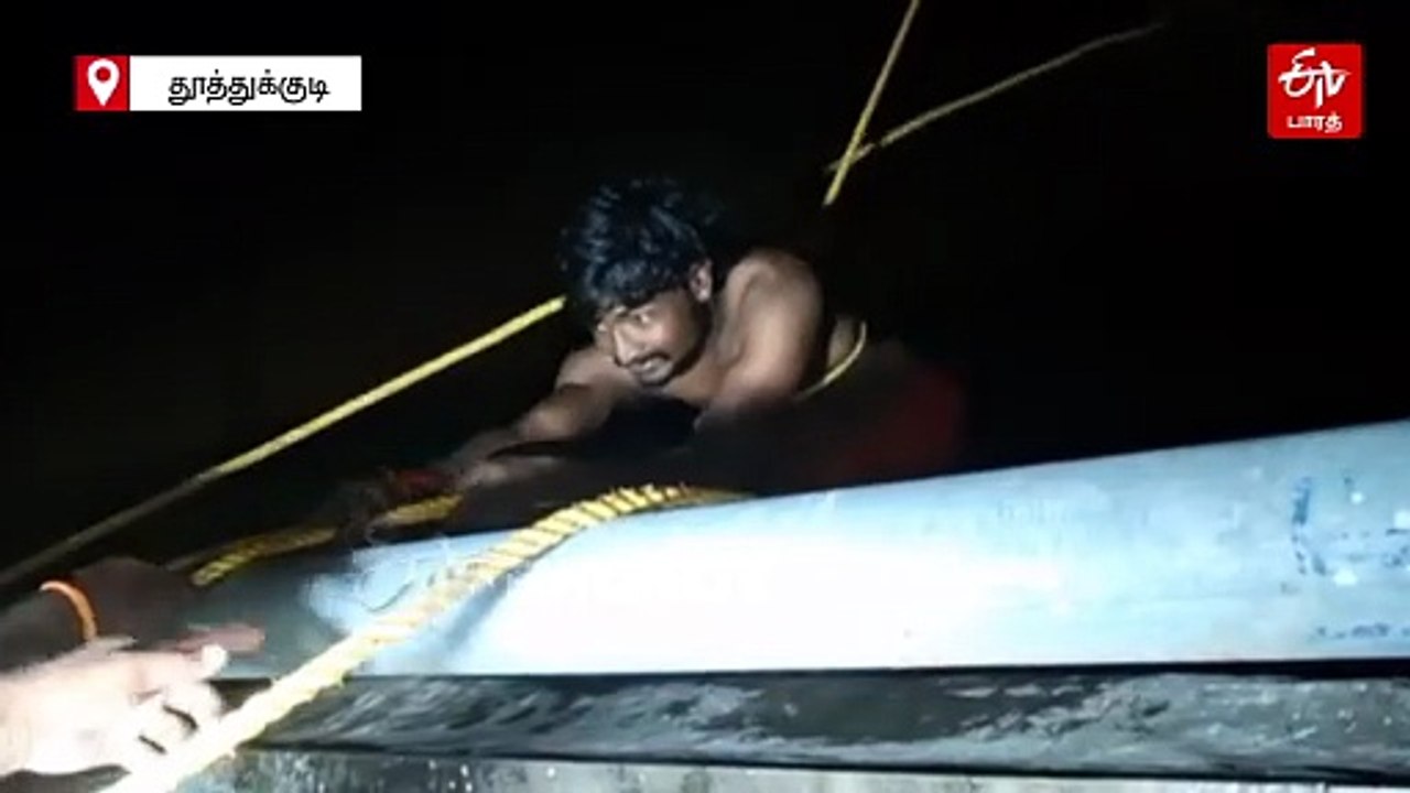 தாமிரபரணி ஆற்றில் சிக்கிய இளைஞர்கள்: போராடி மீட்ட தீயணைப்பு துறையினர்!