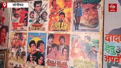 ही-मैन के निधन से रो पड़ा सोनीपत. धर्मेन्द्र के फैन विनोद का दर्द छलका, बोले- “भगवान हमें छोड़ गए”