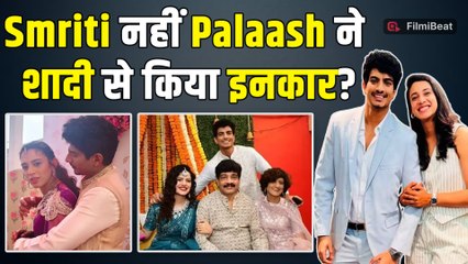 Smriti Mandana और Palash Muchhal की शादी को लेकर मां Amita ka Bold Statement Social Media पर Viral!