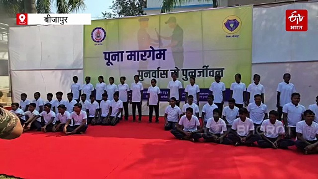नक्सल मोर्चे पर ऐतिहासिक सफलता : 41 माओवादियों का सरेंडर, 1 करोड़ 19 लाख का था इनाम