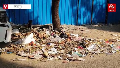 जयपुर में सफाई कर्मचारियों की हड़ताल तीसरे दिन भी जारी, बाजारों से गलियों तक सफाई ठप