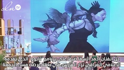 أحمد السقا يعلق لأول مرة على أزمة اللوحات المسروقة لطليقته مها الصغير