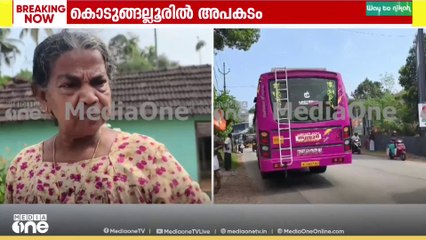 'അപകടത്തിൽപ്പെട്ട് ബസിനടിയിൽ കുരുങ്ങിയ സ്നേഹ സംഭവ സ്ഥലത്ത് വെച്ച് തന്നെ  മരണപ്പെട്ടു'