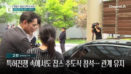 이재용·암바니, 서울 회동 뒷이야기