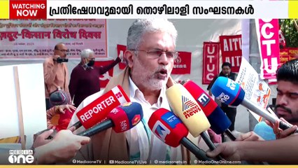 കേന്ദ്ര സര്‍ക്കാര്‍ കൊണ്ടുവന്ന ലേബർ കോഡിനെതിരെ രാജ്യവ്യാപക പ്രതിഷേധം