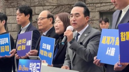 박홍근 "체인지 메이커 될 것"...여당서 첫 서울시장 출마 선언 / YTN
