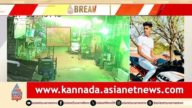 Brutal Murder in Mysore Raises Concerns