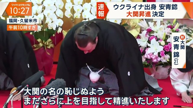 スーパーJチャンネル 2025年日11月26日