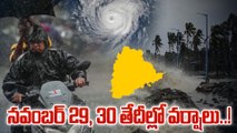 TG Weather Update: బంగాళాఖాతంలో వాయుగుండం..! | Oneindia Telugu